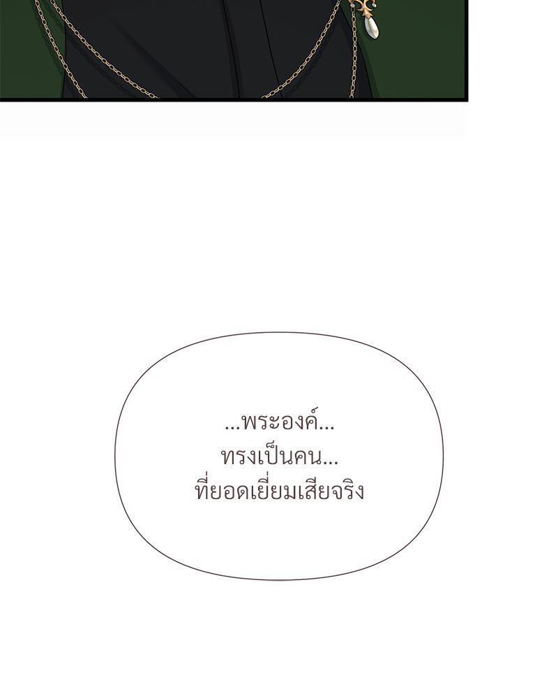 หน้า 122