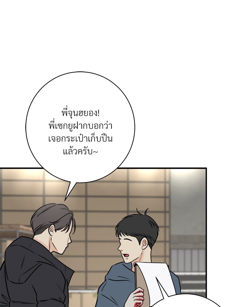 หน้า 59