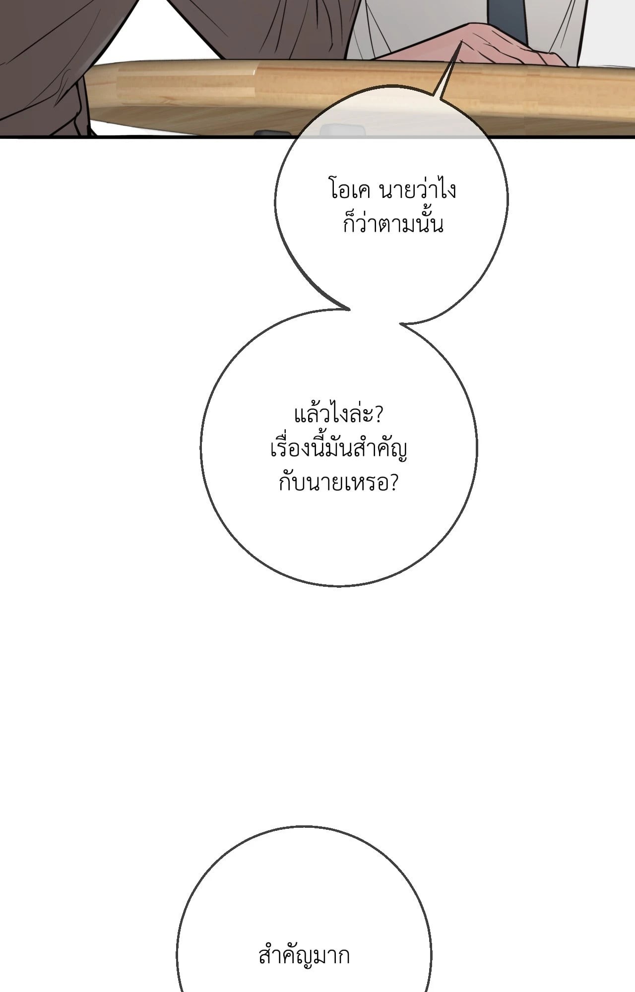 หน้า 94