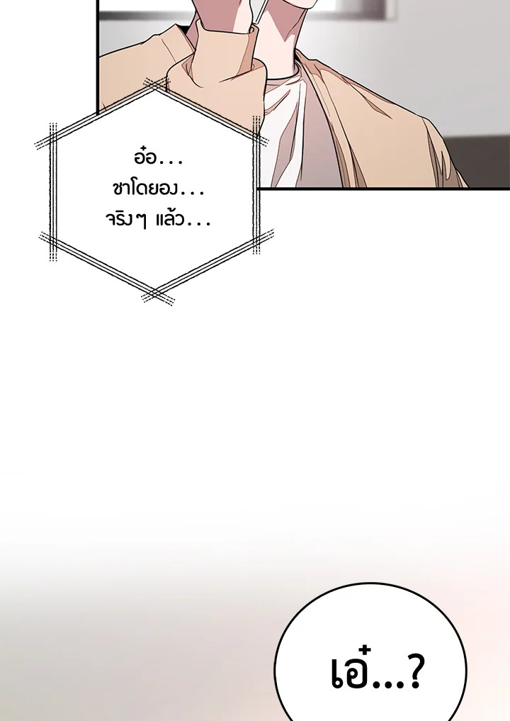 หน้า 104