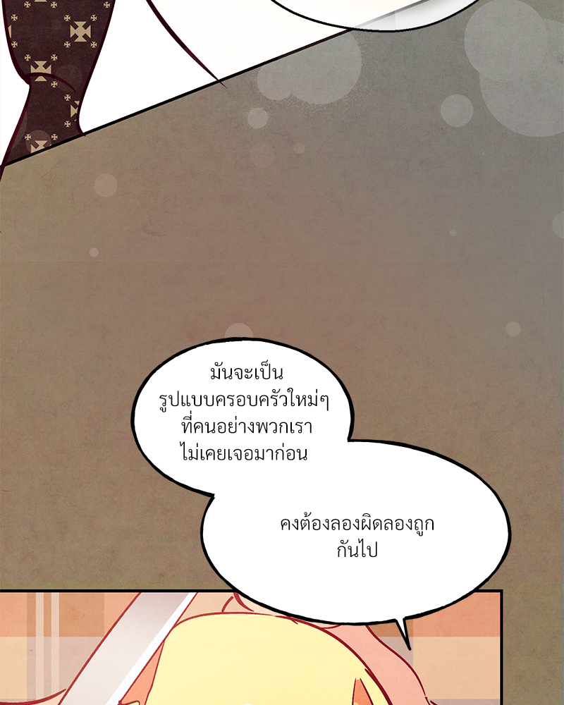 หน้า 92