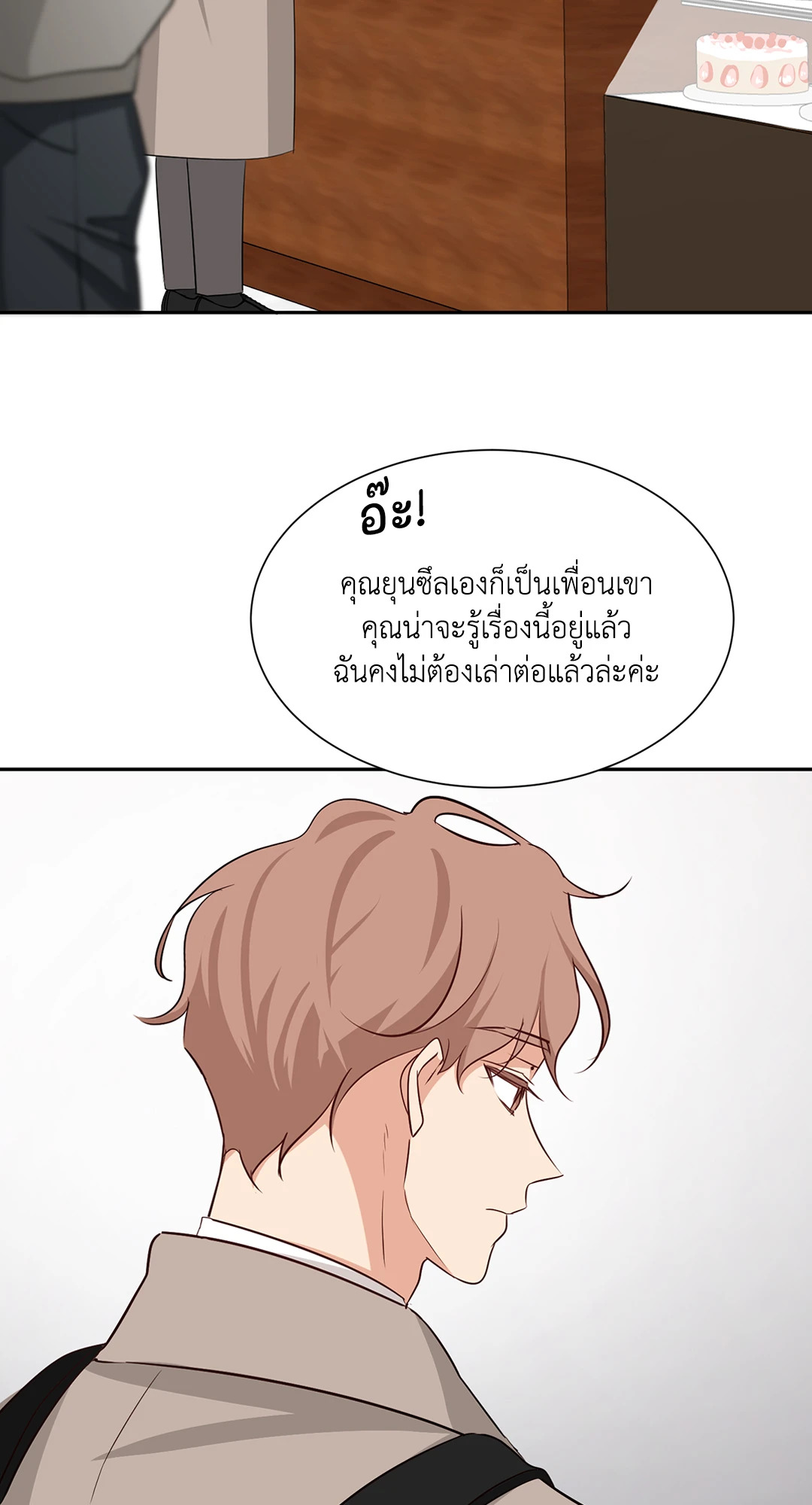 หน้า 67