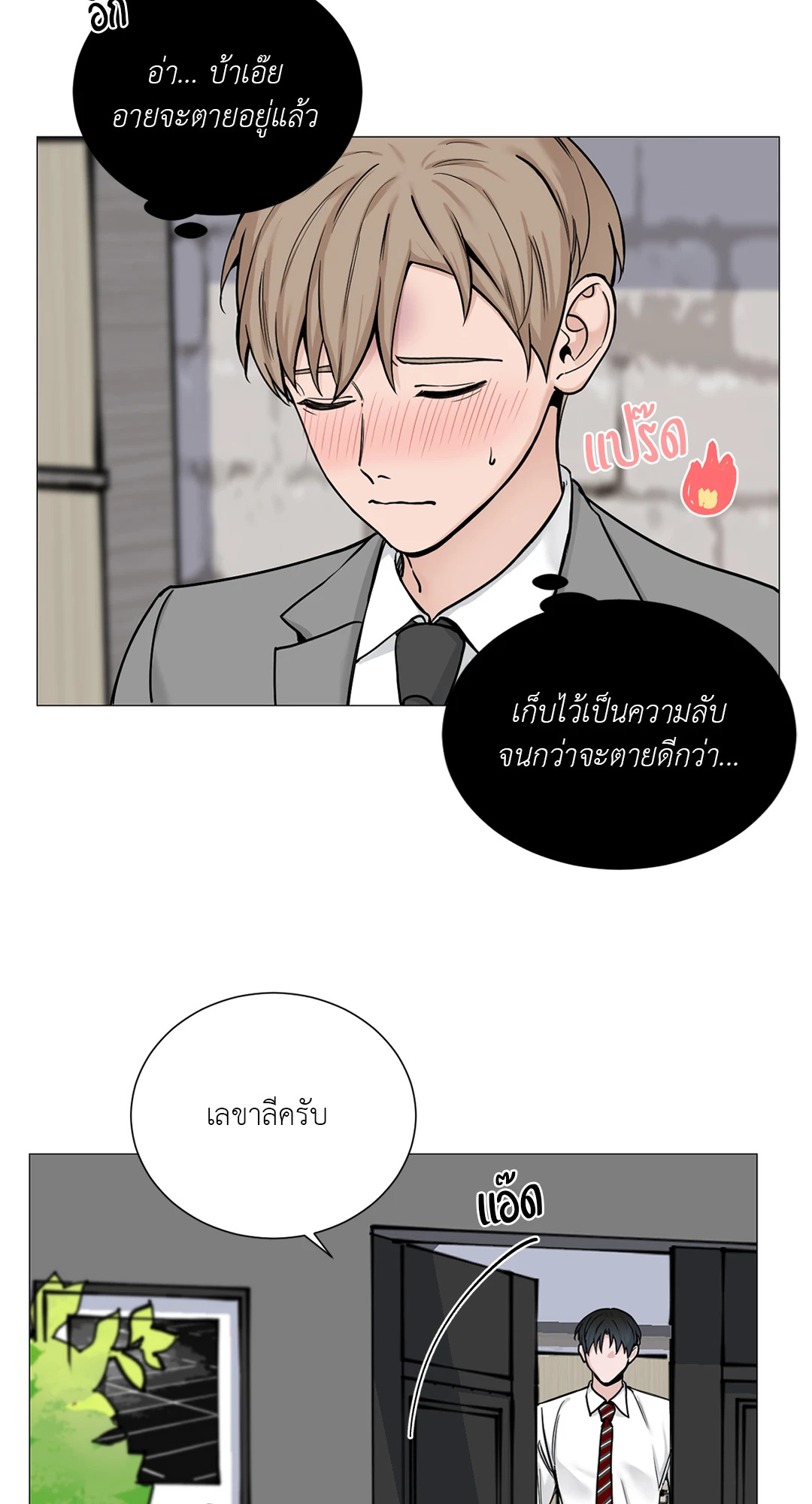 หน้า 24