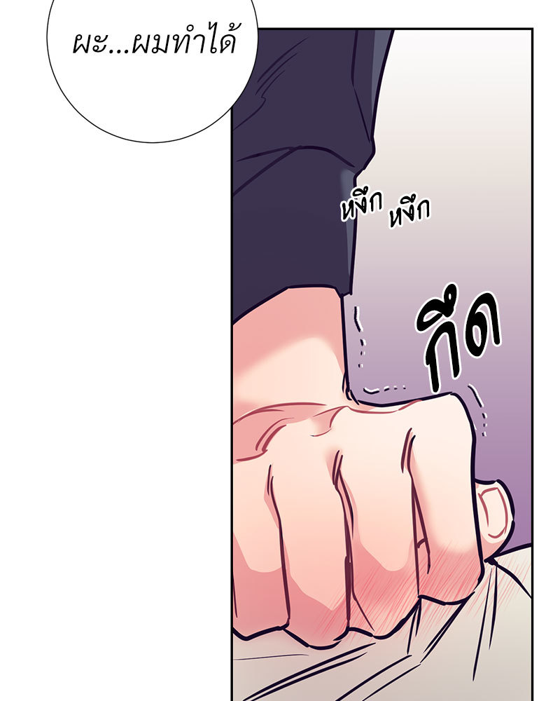 หน้า 80