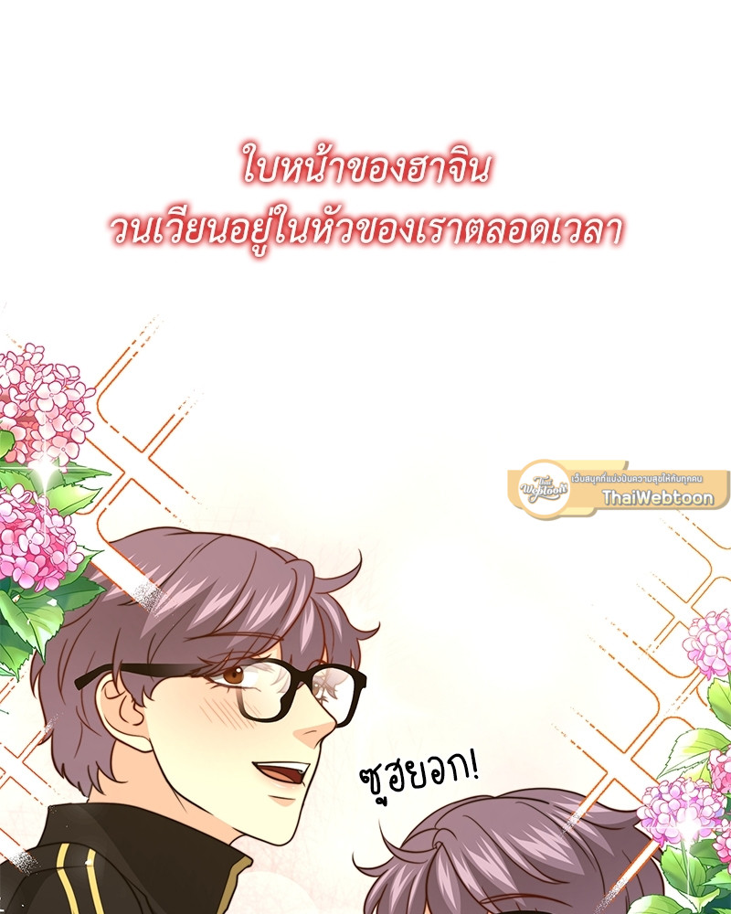 หน้า 109