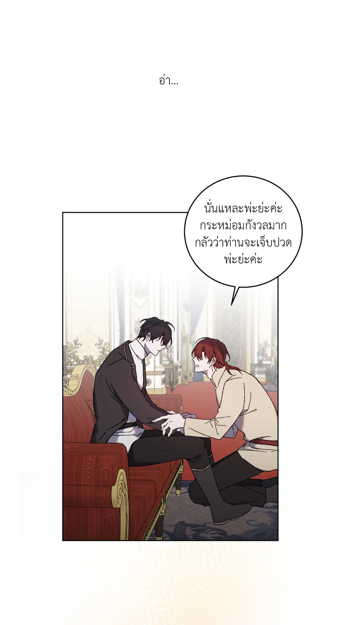 หน้า 28