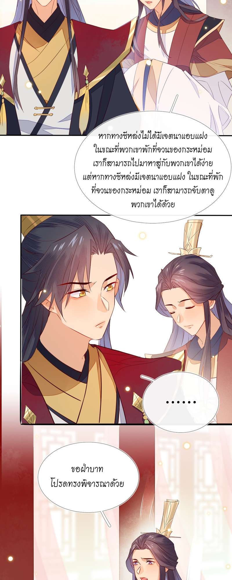 หน้า 22