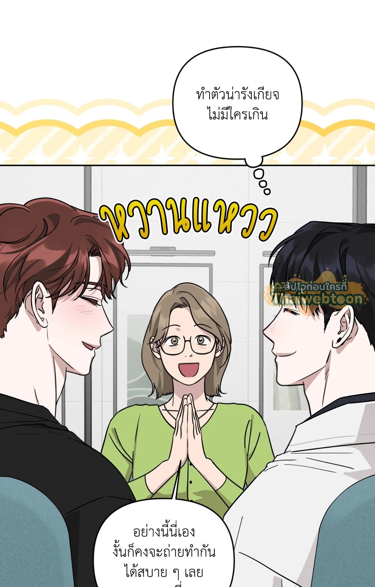 หน้า 56