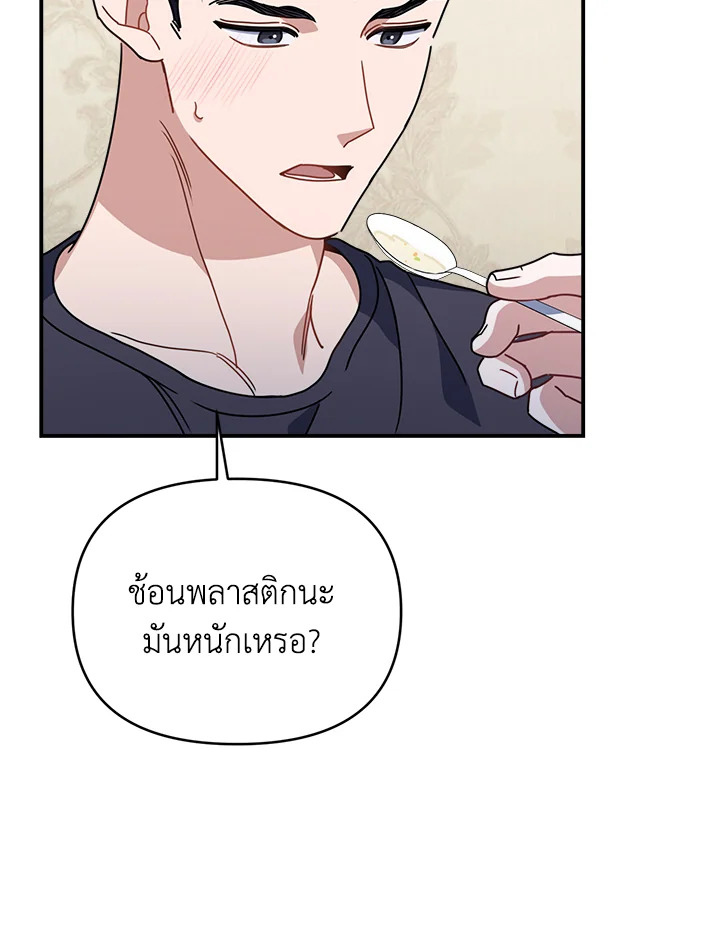 หน้า 78