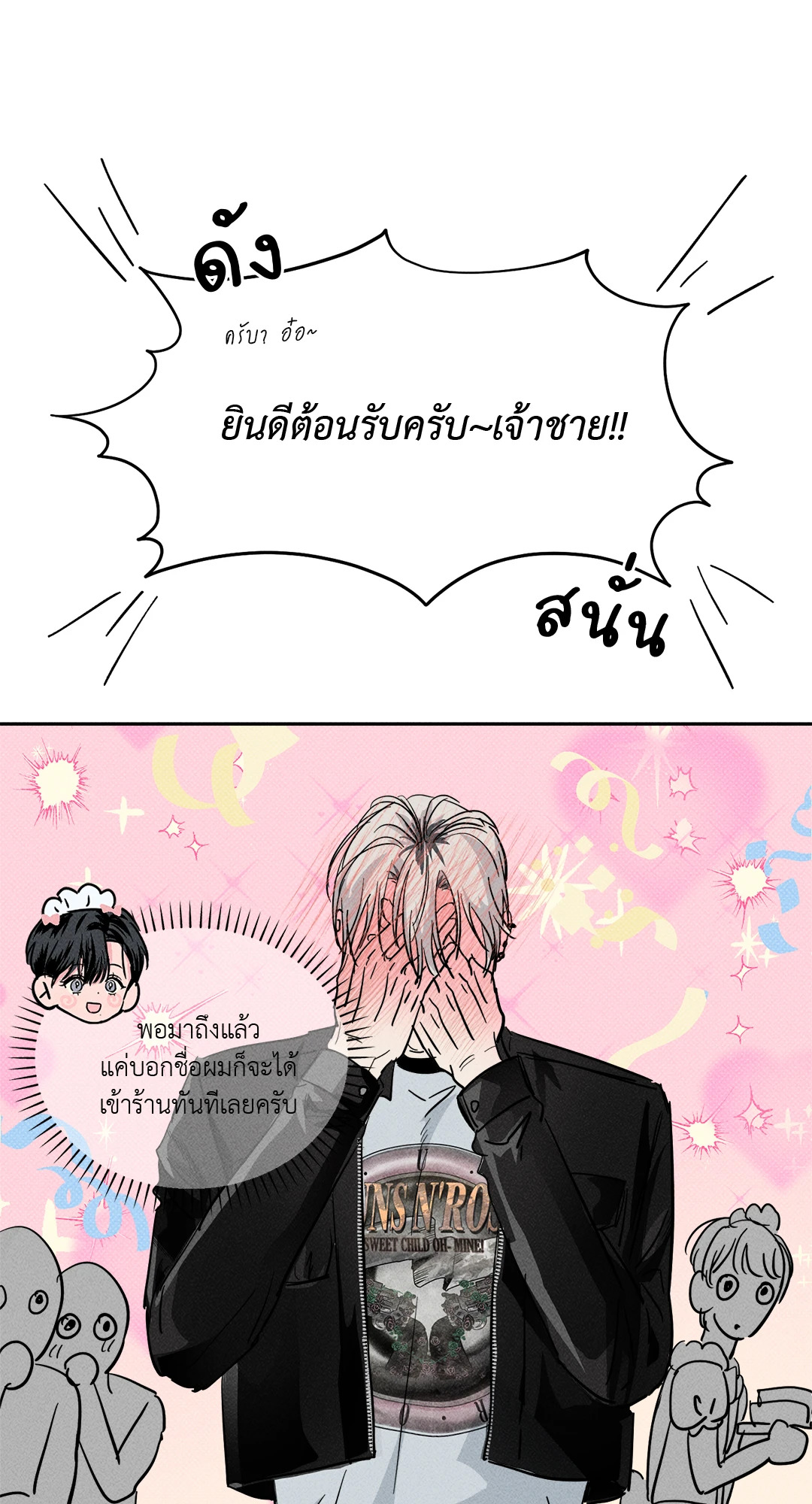 หน้า 49