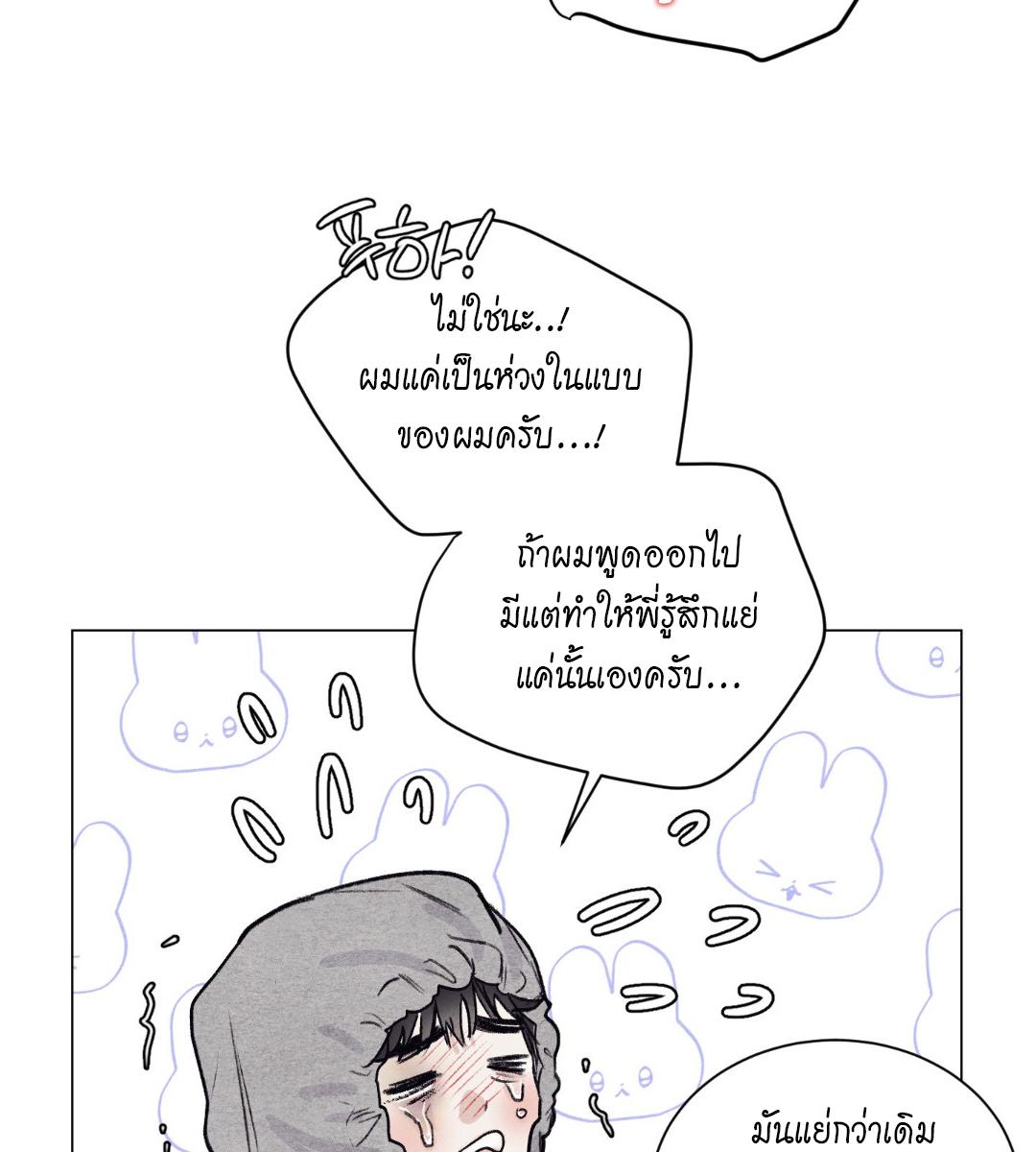หน้า 87