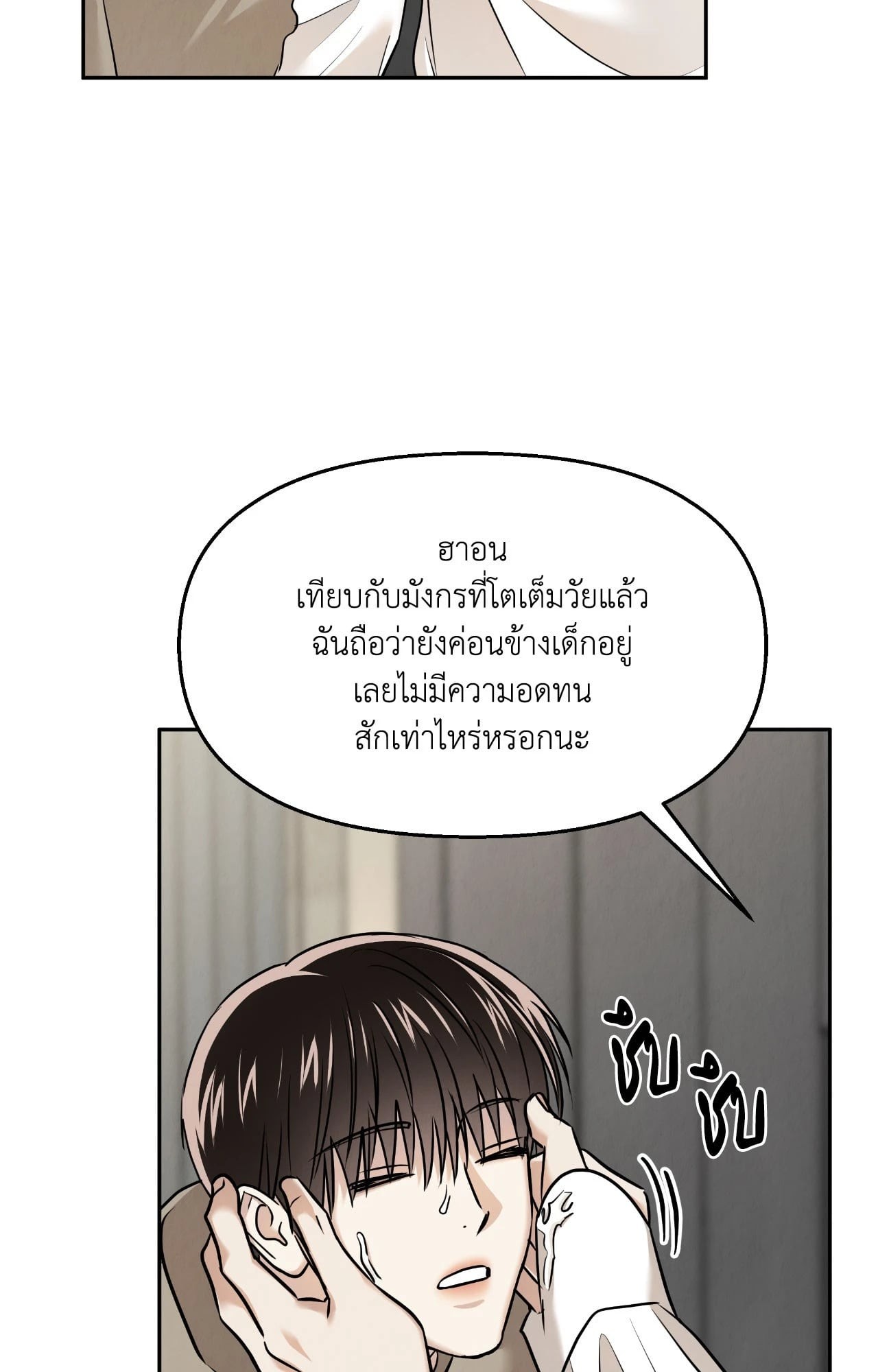 หน้า 63