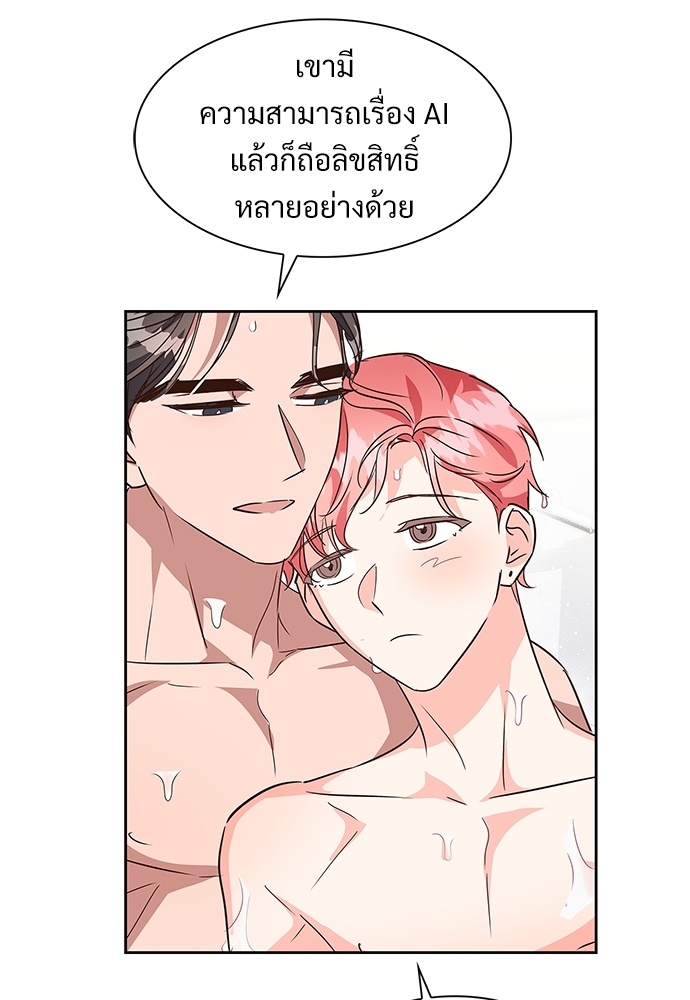 หน้า 68