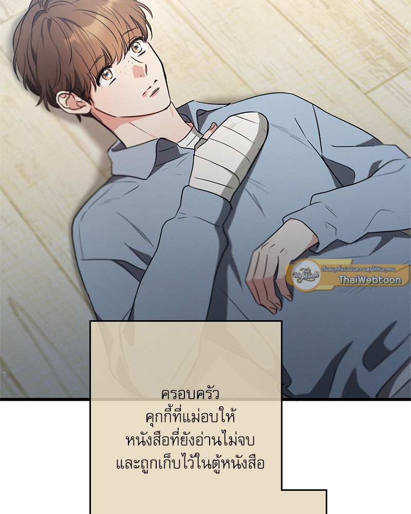 หน้า 58