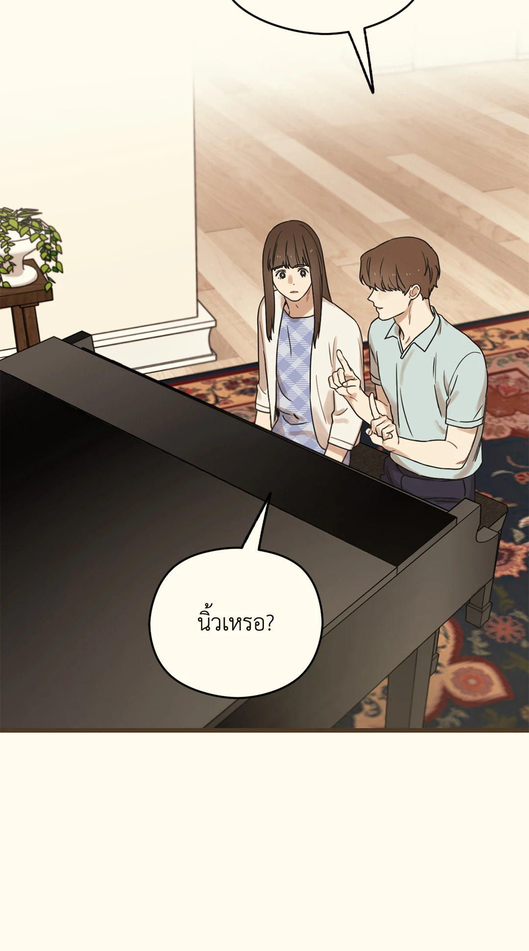 หน้า 70