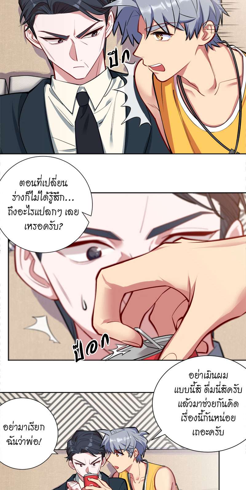 หน้า 38