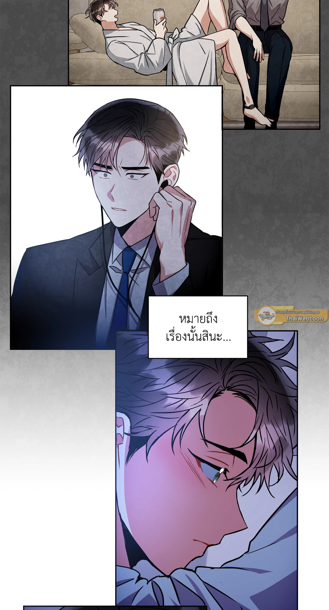 หน้า 25