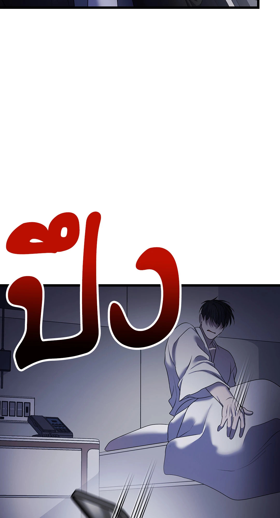 หน้า 81