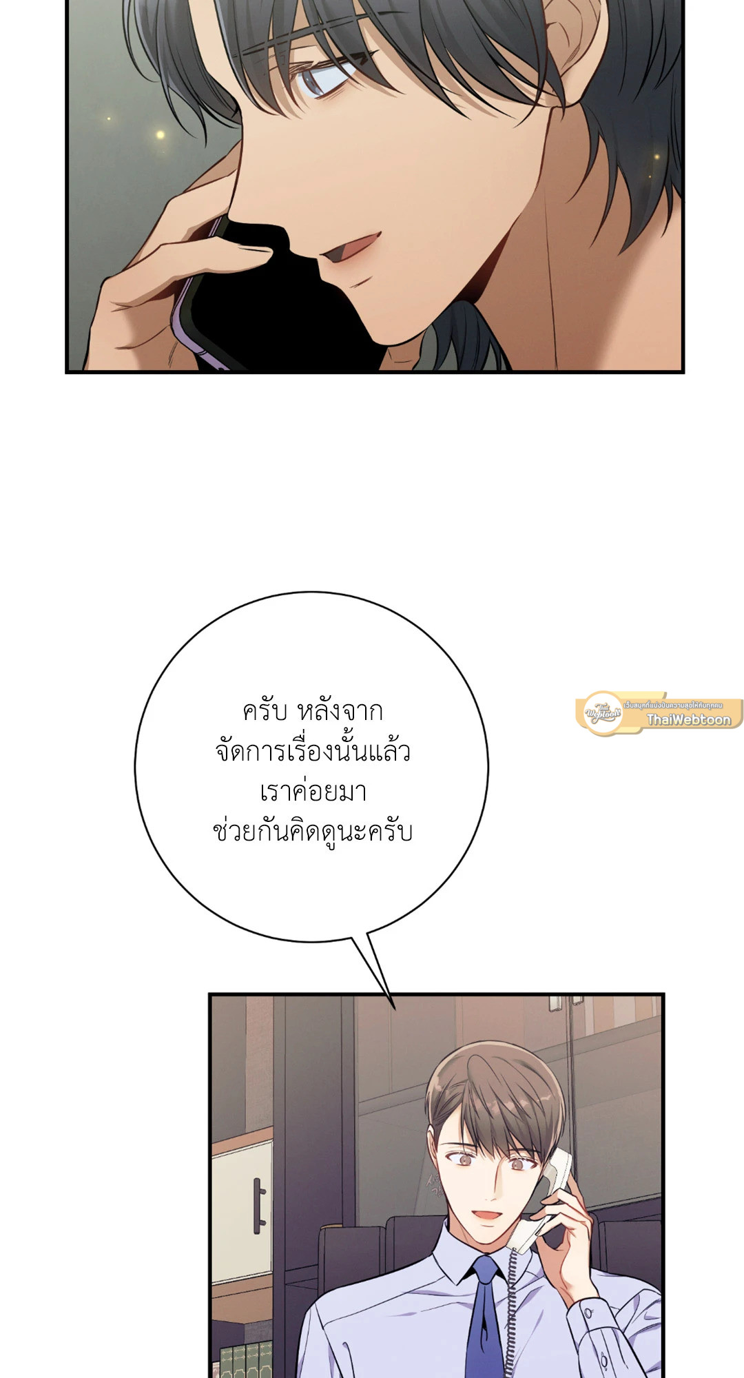 หน้า 49