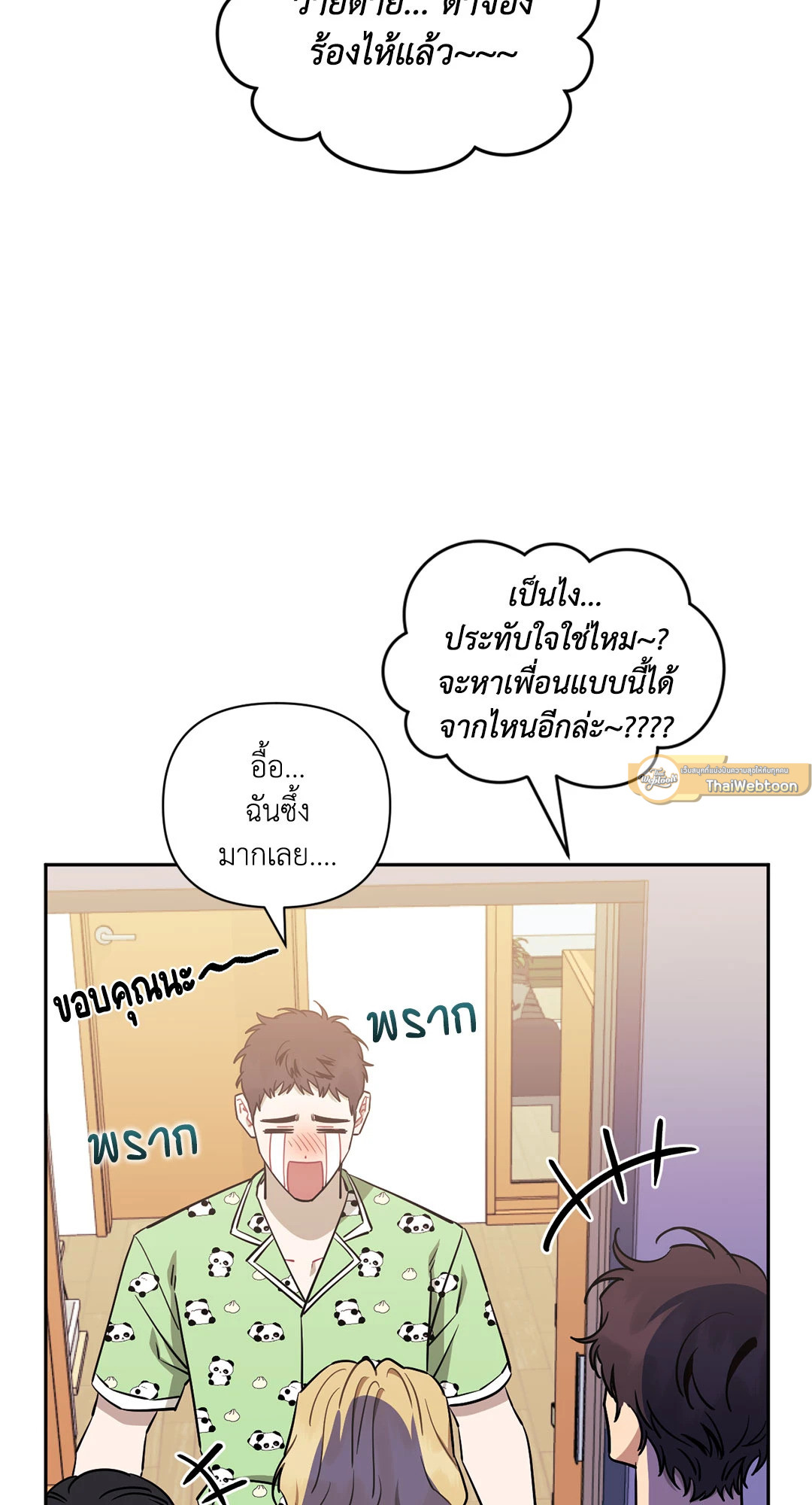 หน้า 47