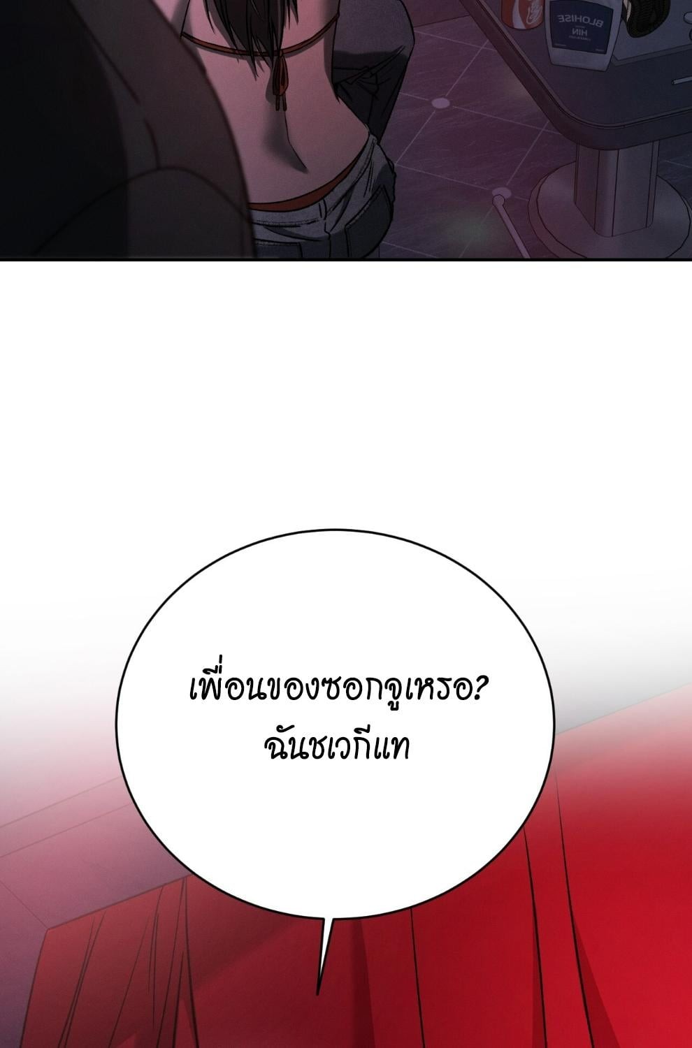 หน้า 116