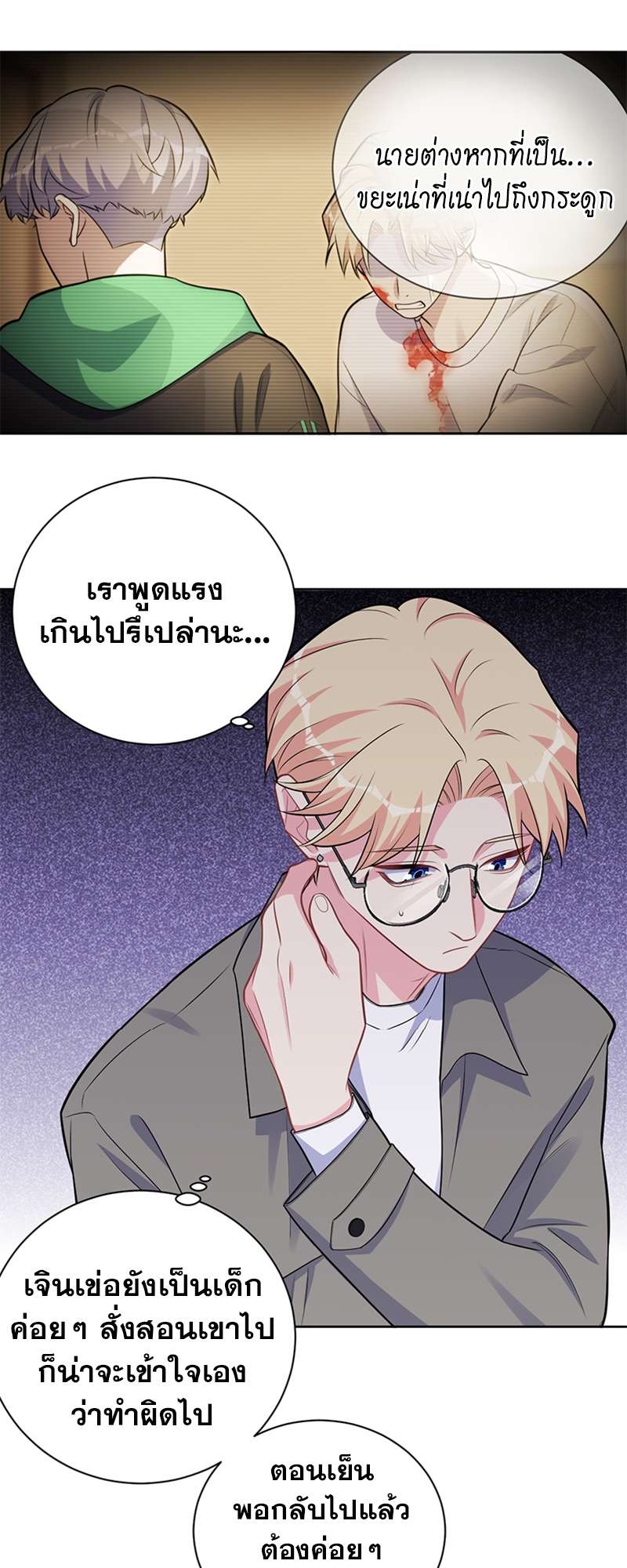 หน้า 10