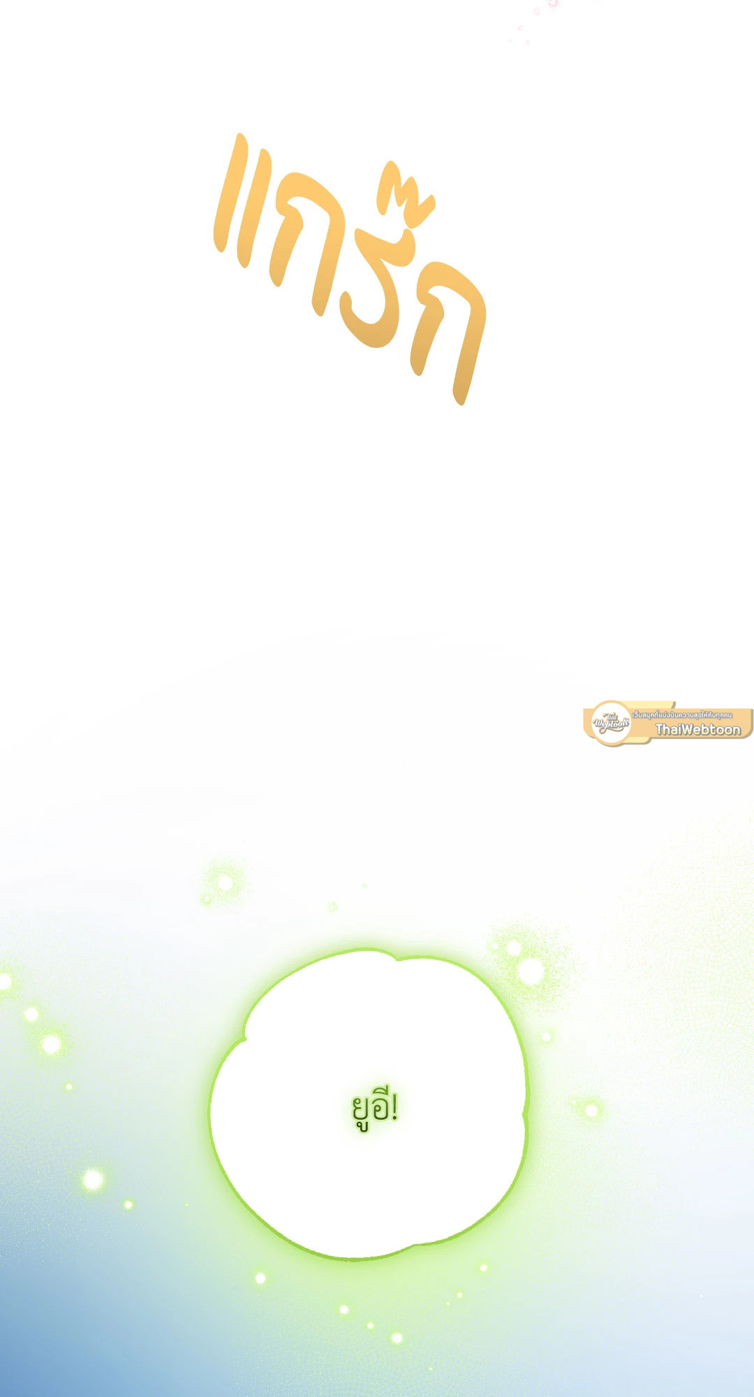 หน้า 104