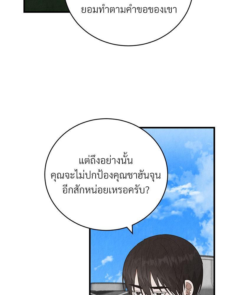 หน้า 95