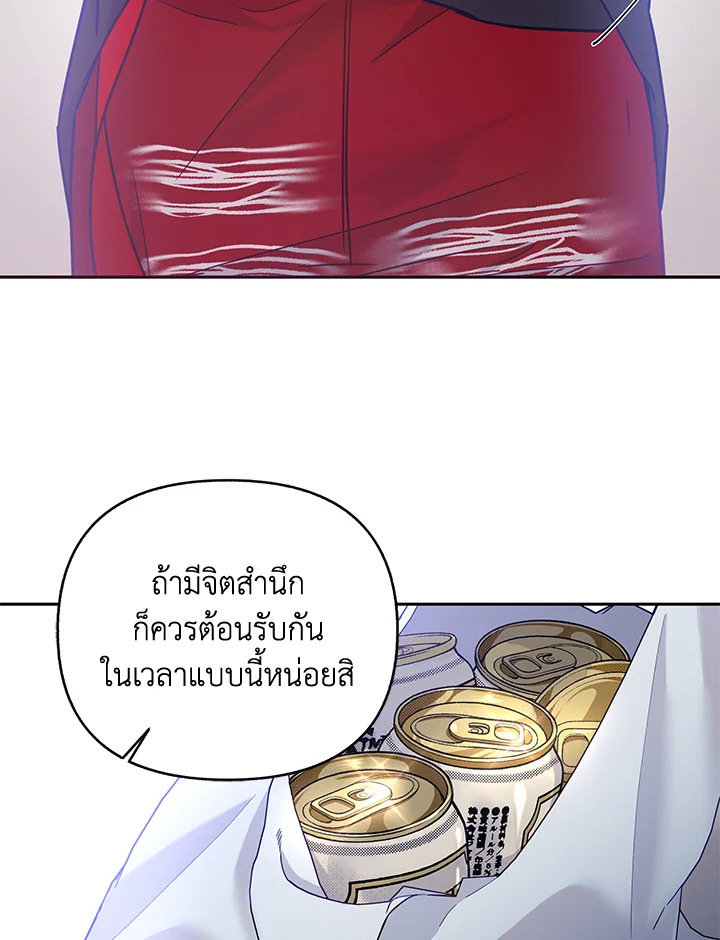 หน้า 76