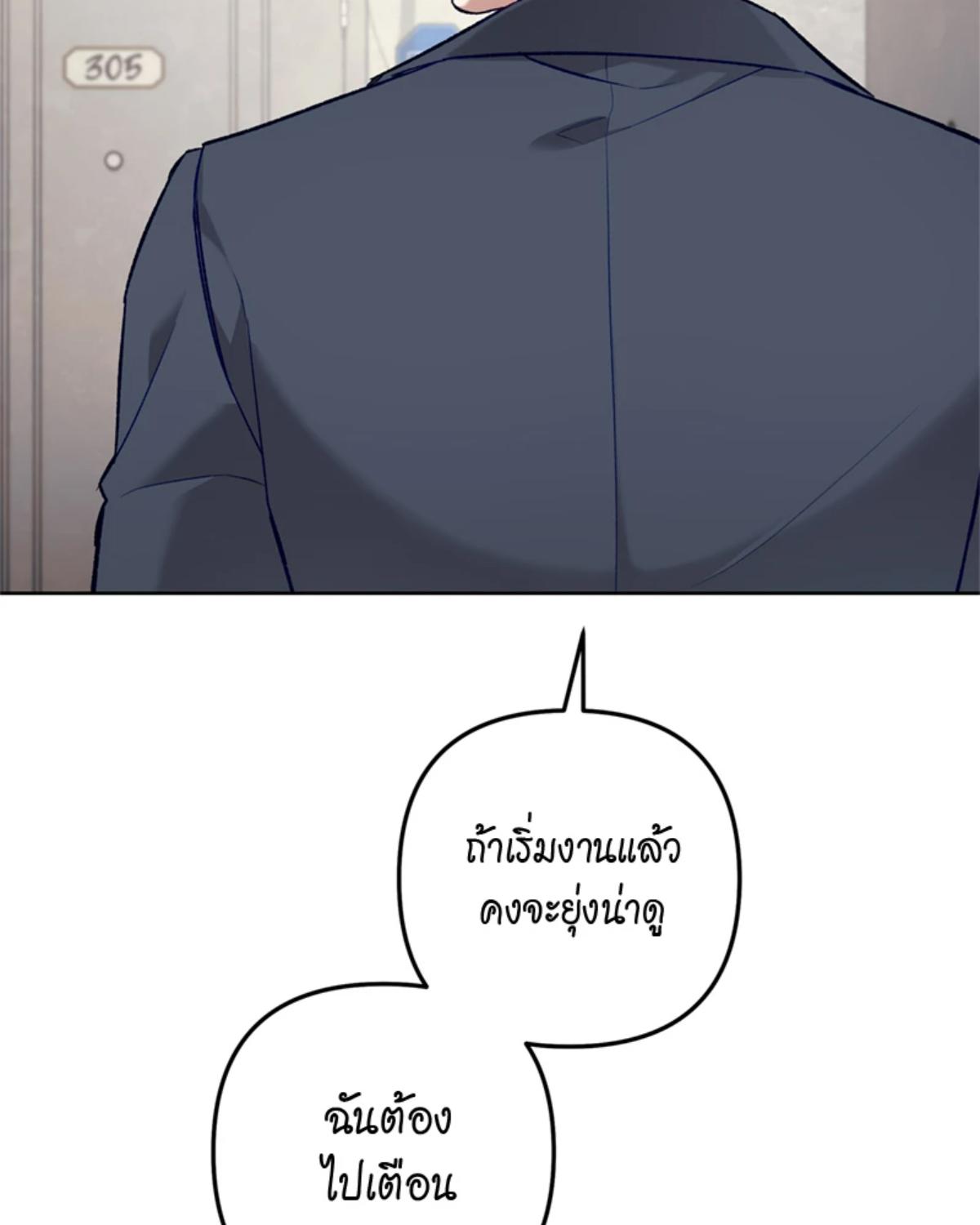 หน้า 118