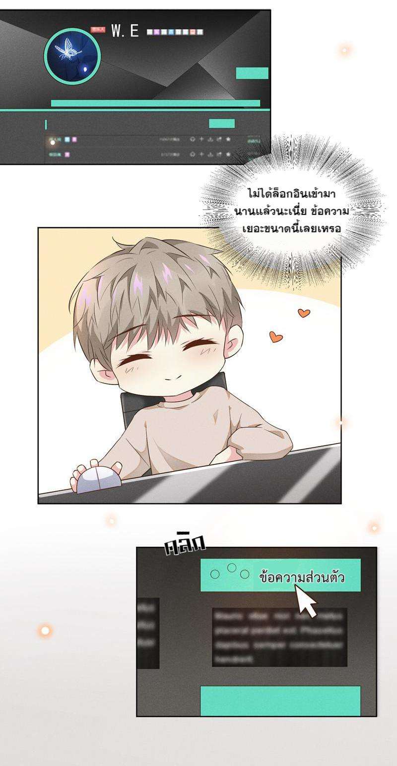 หน้า 25