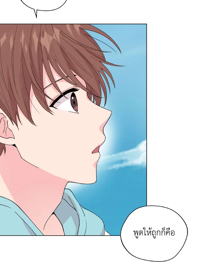 หน้า 88