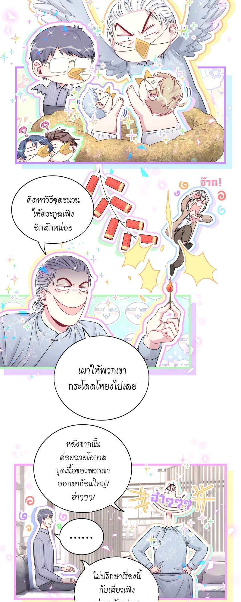 หน้า 30