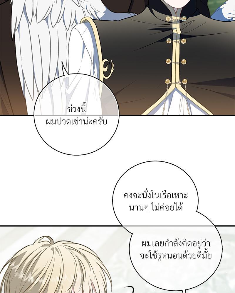 หน้า 85