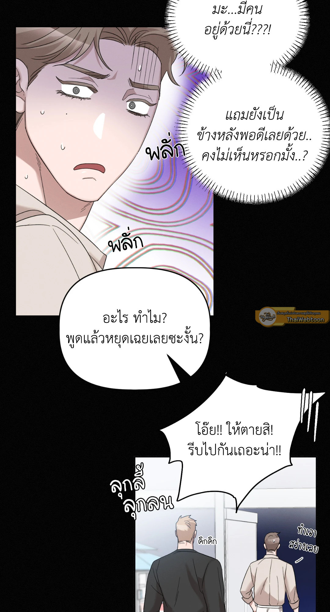 หน้า 61