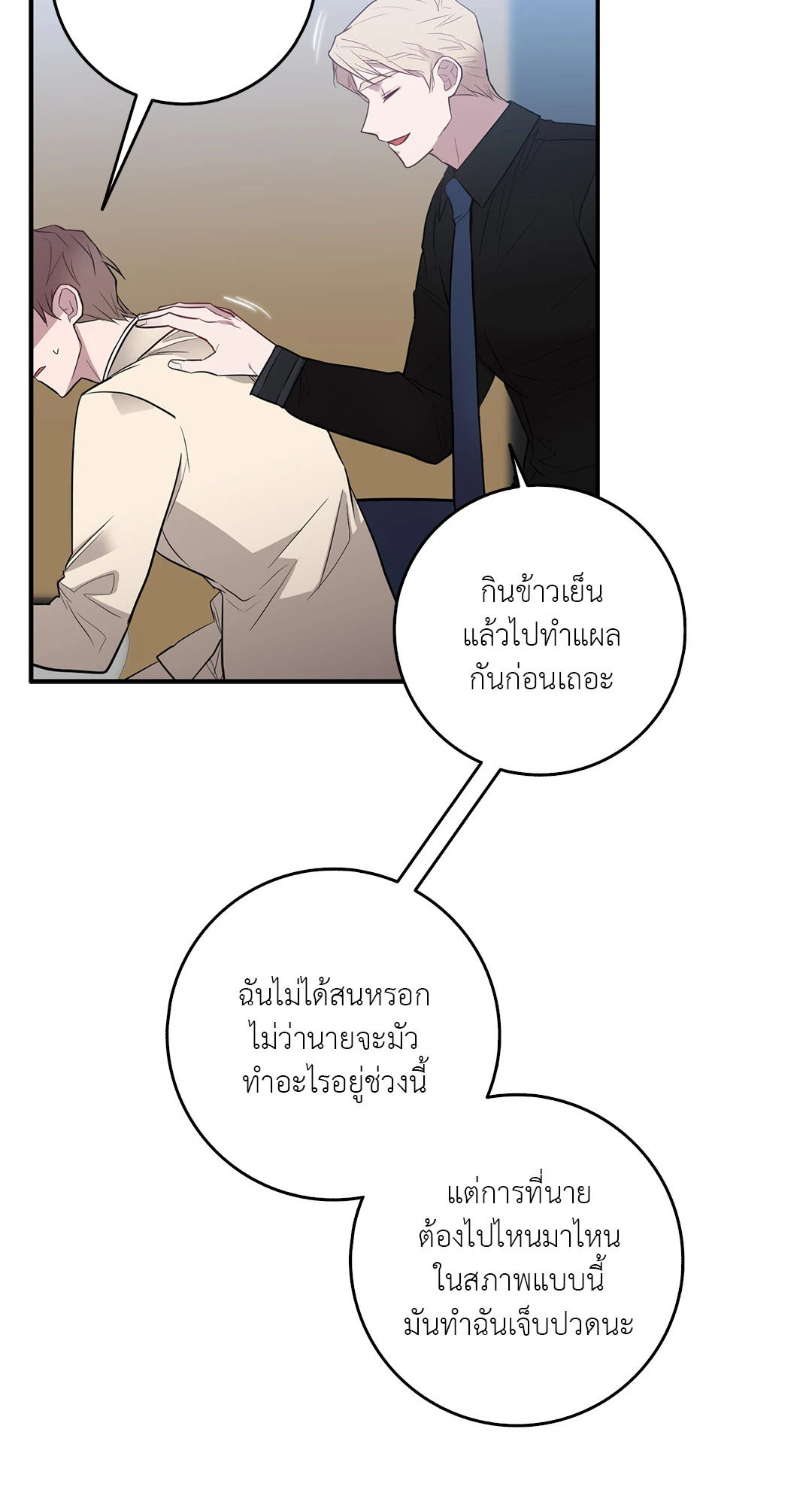 หน้า 52