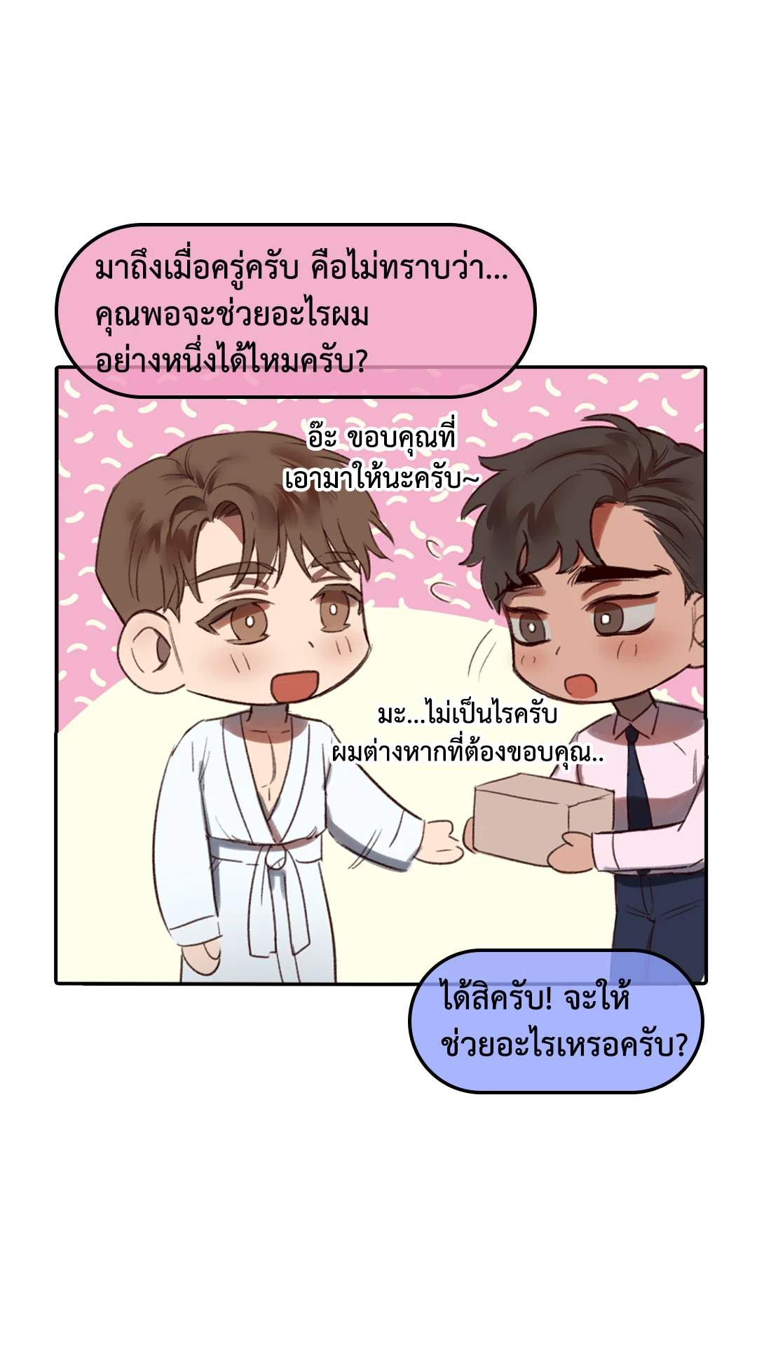 หน้า 64