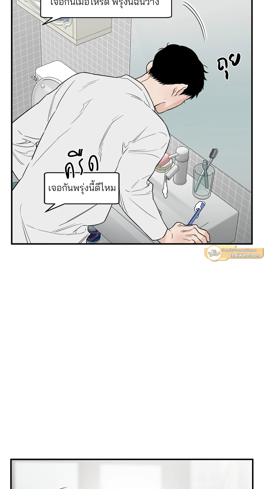 หน้า 54