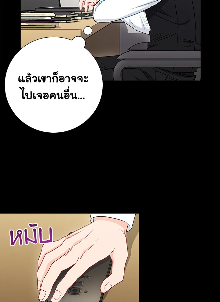 หน้า 73