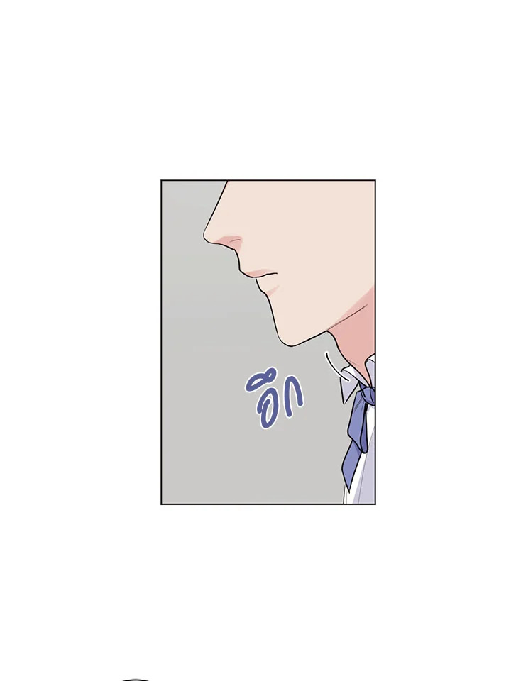 เจ้านายที่รัก Master's Pet ตอนที่ 16 - รูปที่ 2