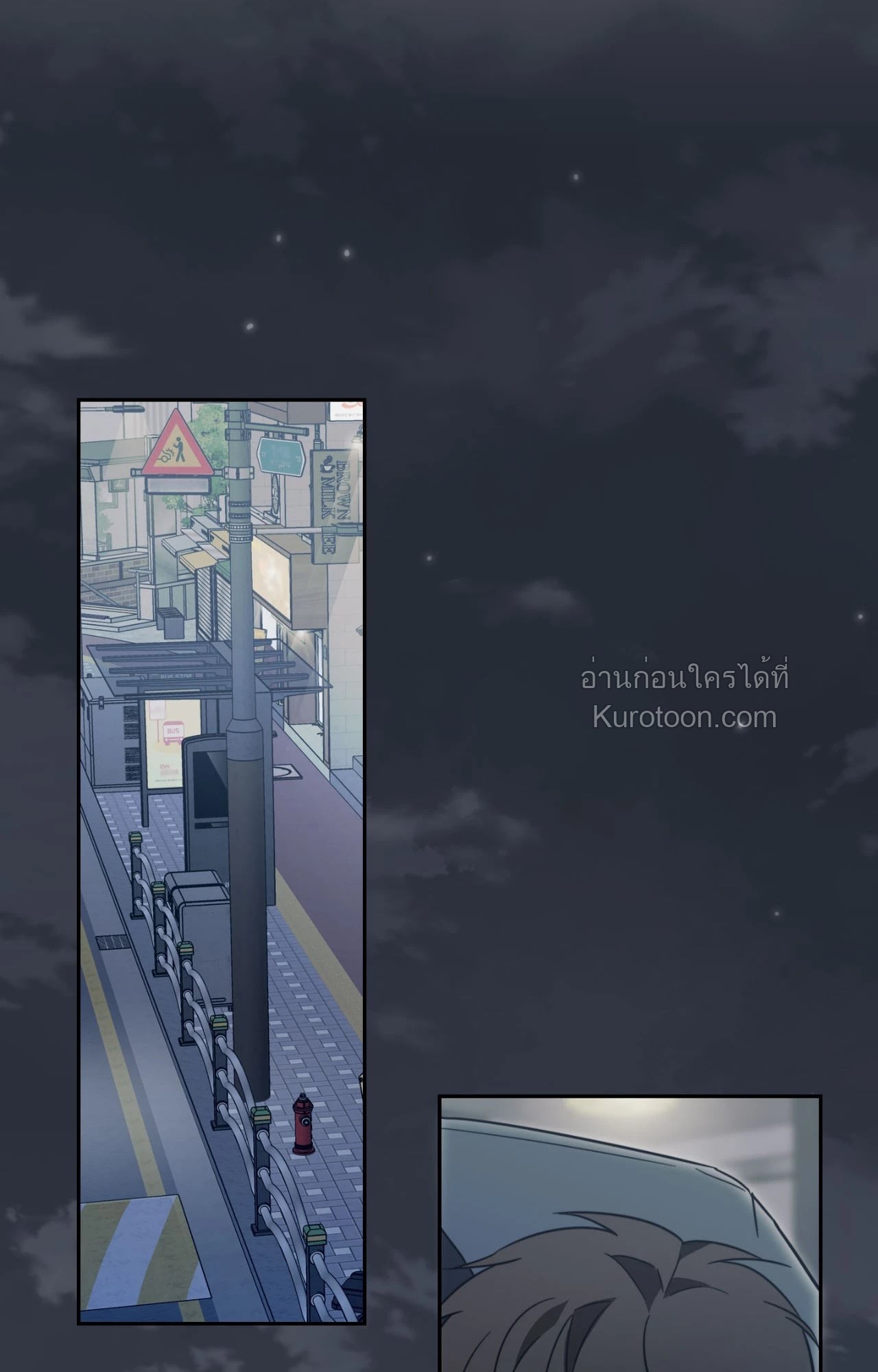 หน้า 57