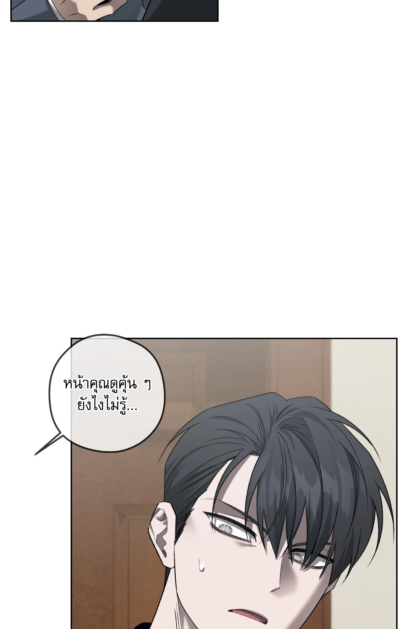 หน้า 57
