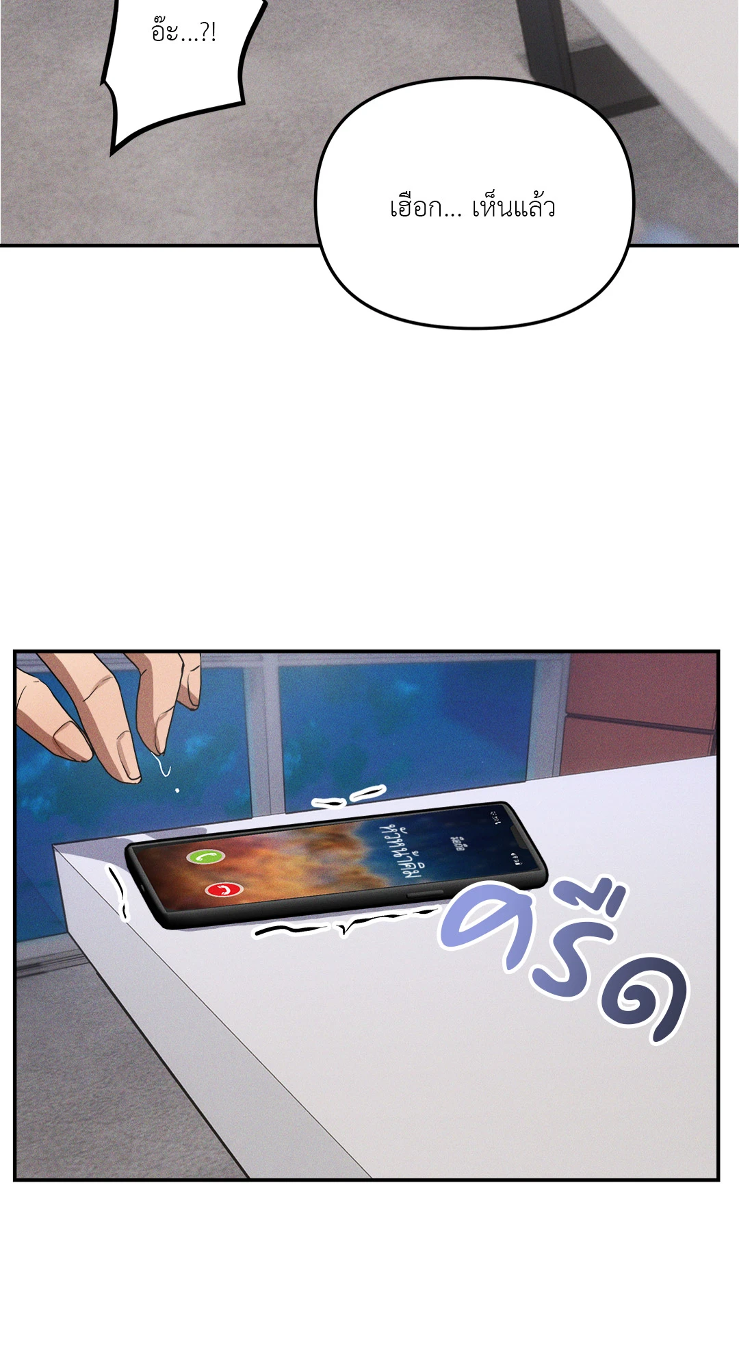 หน้า 68