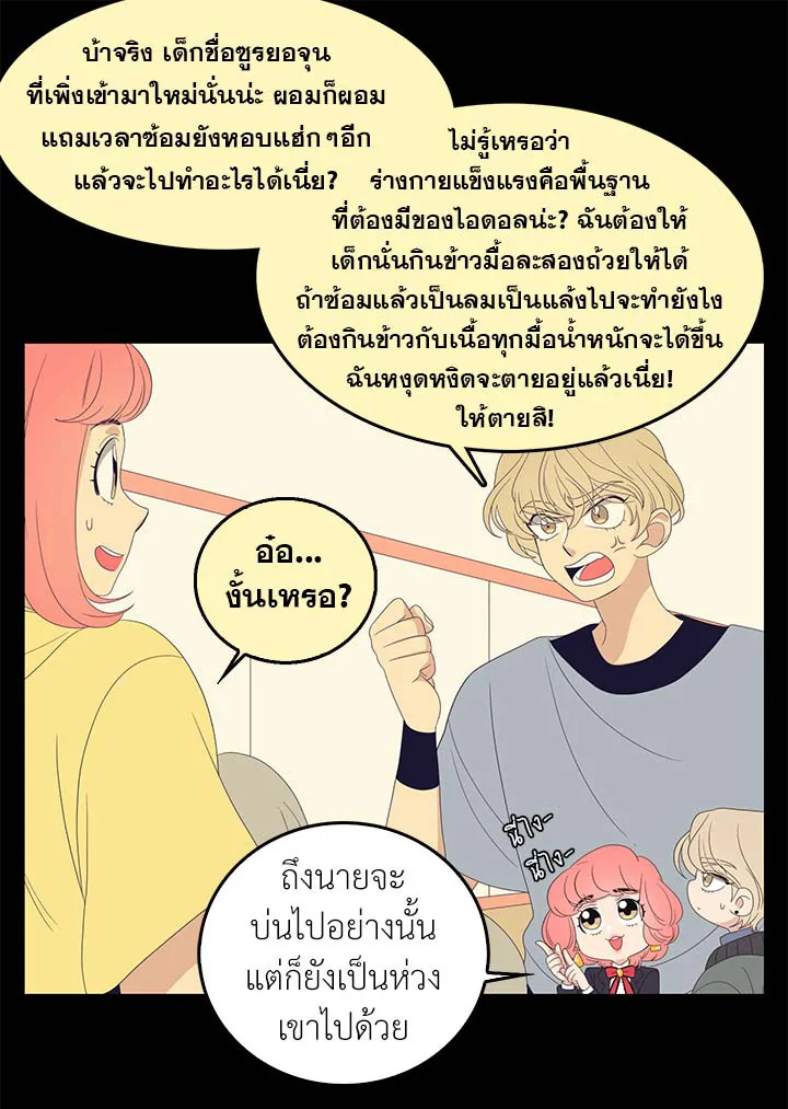 หน้า 27