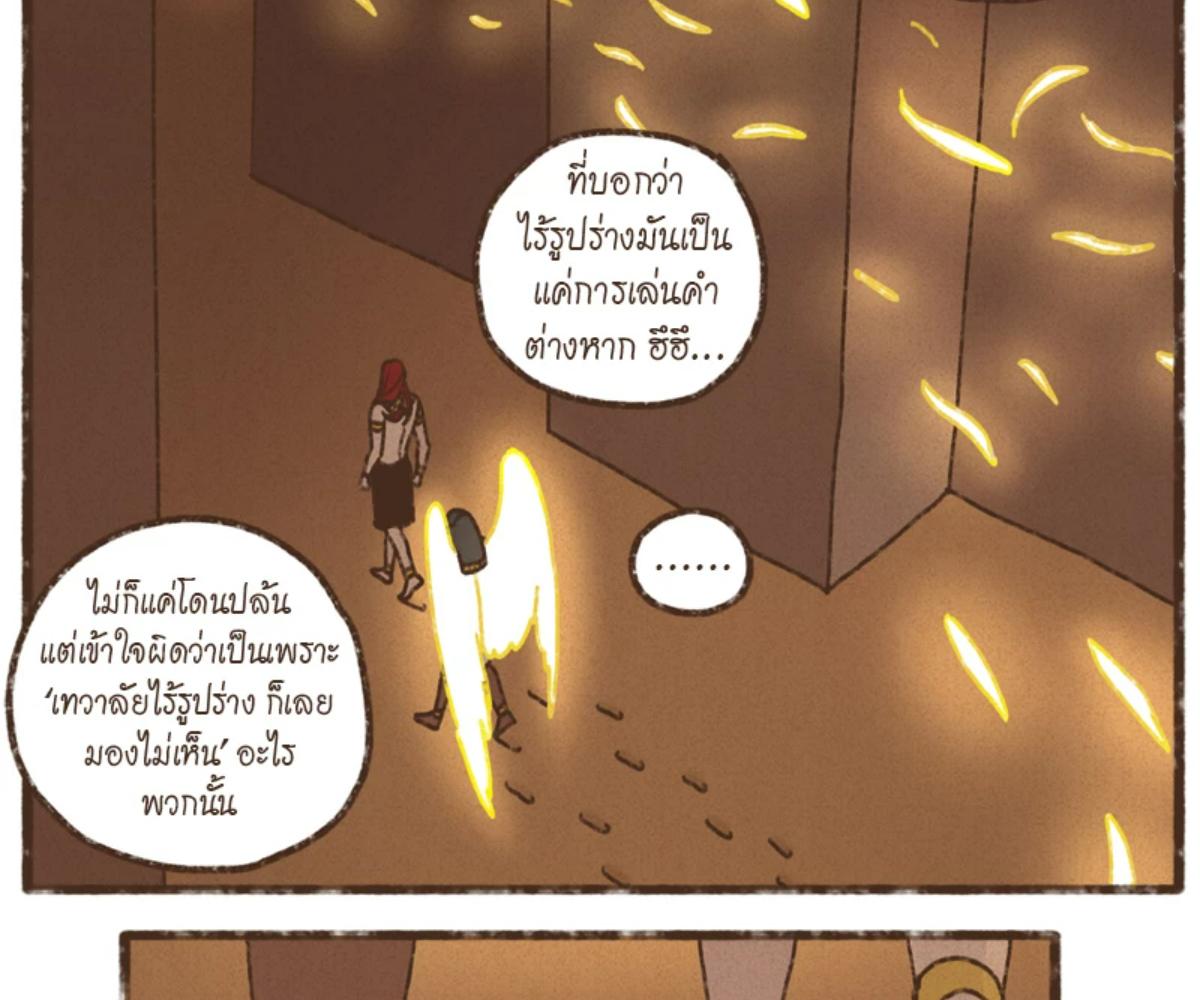 หน้า 68