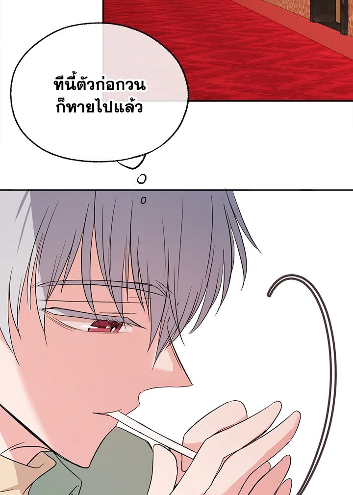 หน้า 90