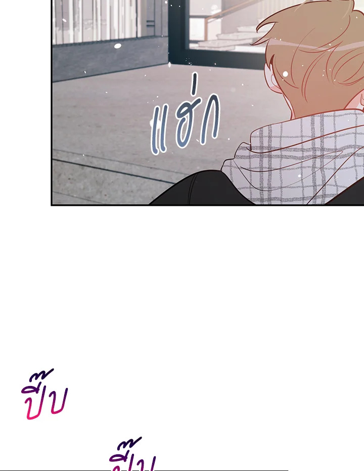 หน้า 73