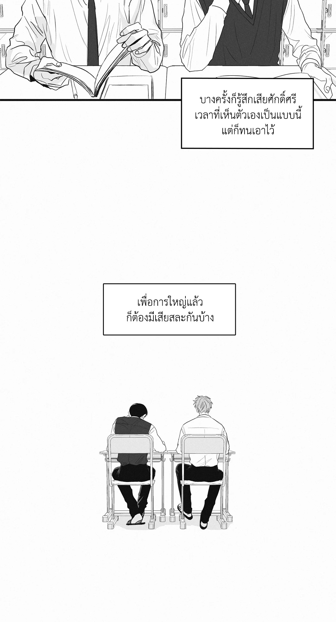 หน้า 35
