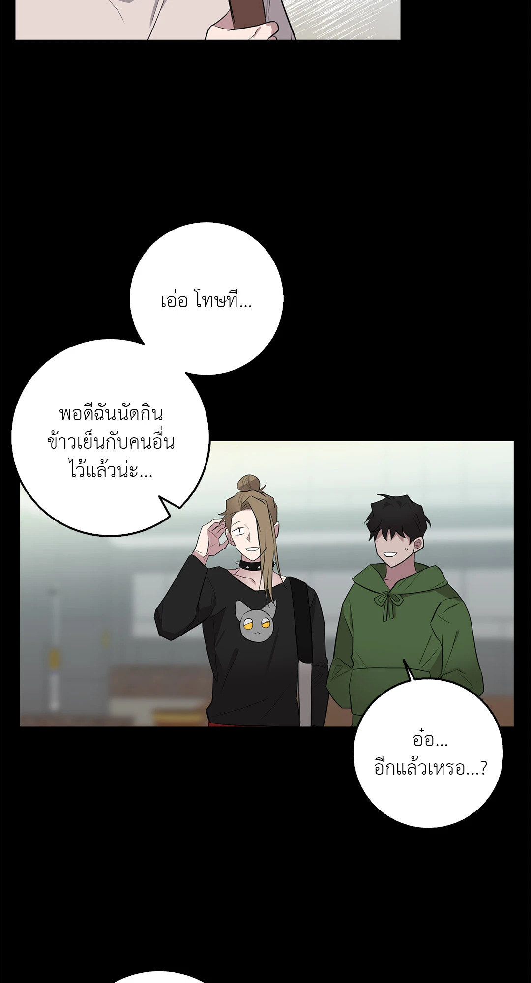 หน้า 31