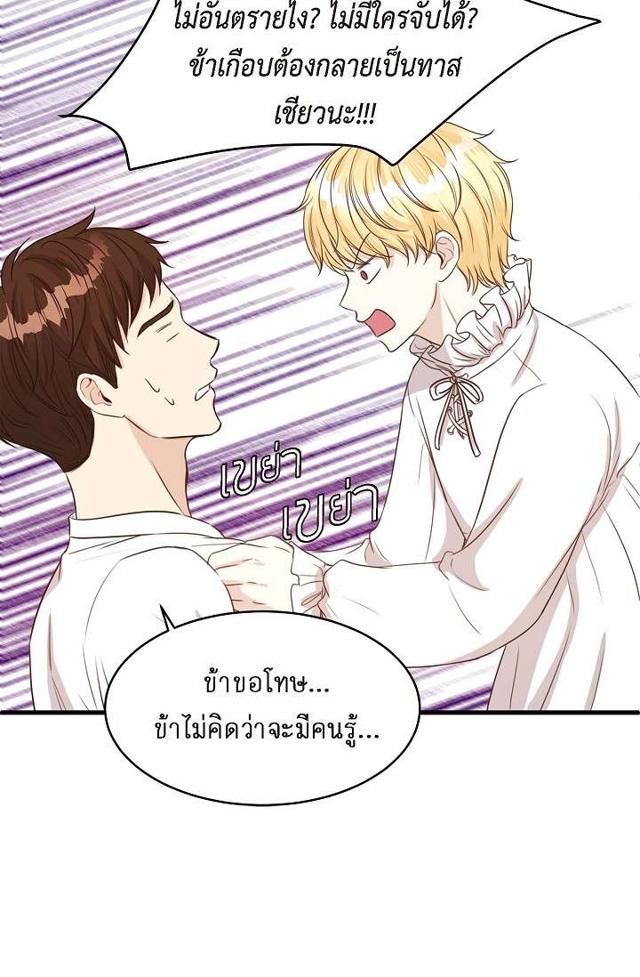 หน้า 71